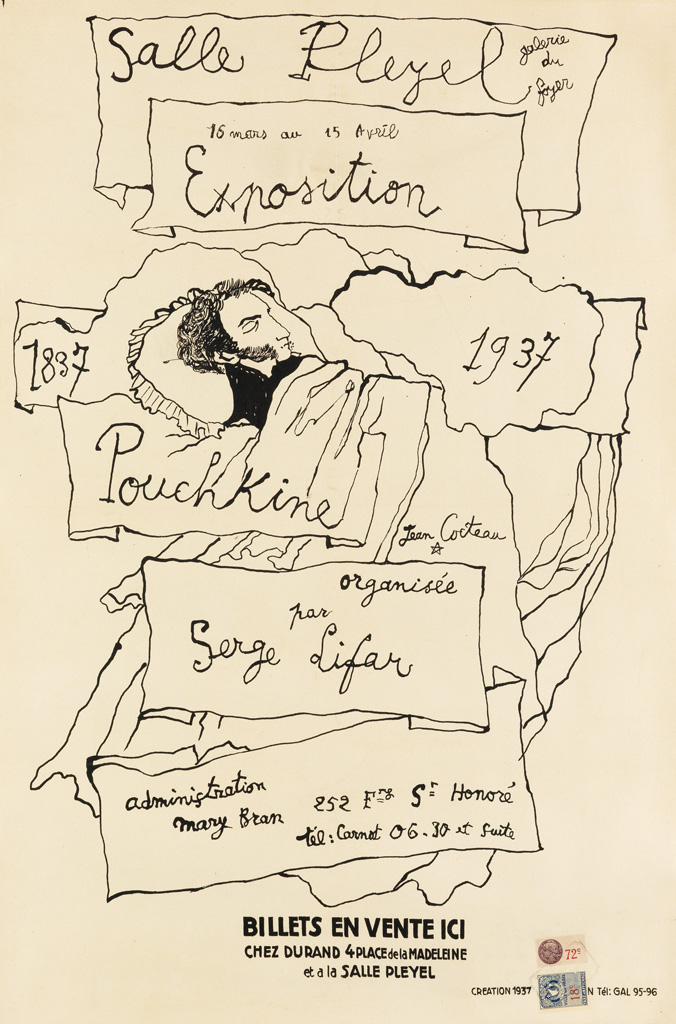 JEAN COCTEAU (1889-1963). SALLE PLEYEL EXPOSITION POUCHKINE / SERGE LIFAR. 1937. 28x19 inches, 72x49 cm. V. Lebenson, [Paris.]